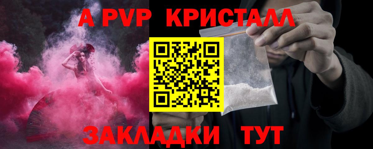 А ПВП СК КРИС Кемерово