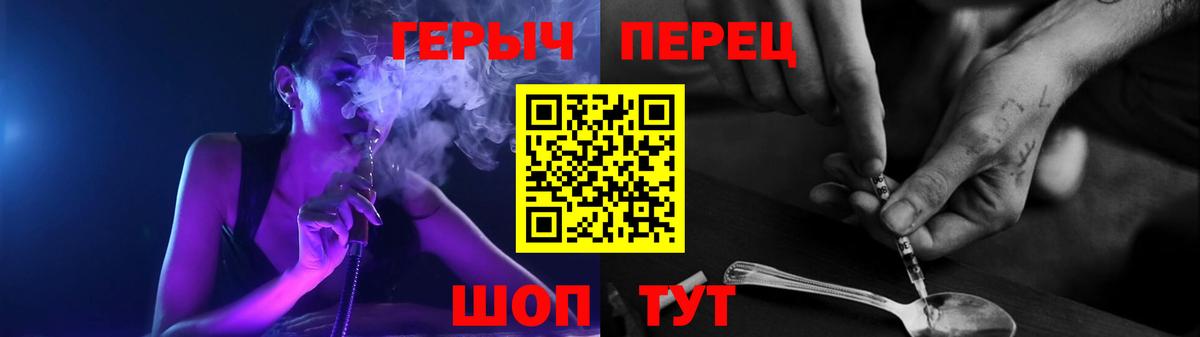 Героин гречка  Вход с VPN  Кемерово 
