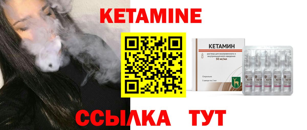 кракен вход  Кетамин VHQ  Вход с VPN  КЕТАМИН VHQ  Кемерово 