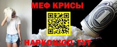 скорость mdpv Краснодар