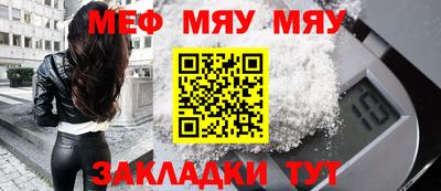 кокаин Краснокаменск