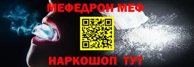 кокаин Краснокаменск