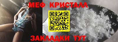 гидропоника Краснознаменск