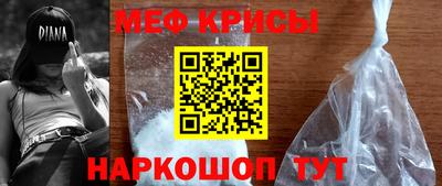 скорость mdpv Краснодар
