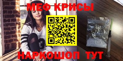 скорость mdpv Краснодар