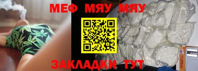 скорость mdpv Краснодар