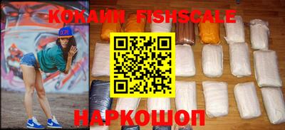 кокаин Краснокаменск