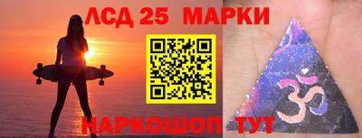 кокаин Краснокаменск
