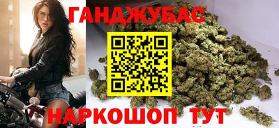 кокаин Краснокаменск
