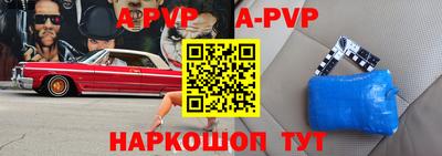 скорость mdpv Краснодар