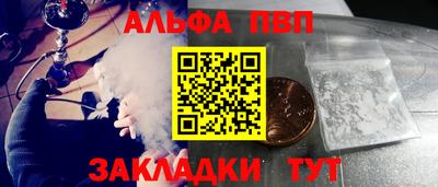 кокаин Краснокаменск
