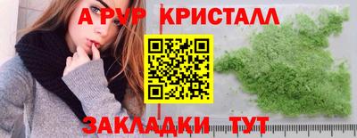 гидропоника Краснознаменск
