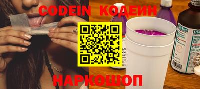 кокаин Краснокаменск