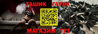 кокаин Краснокаменск