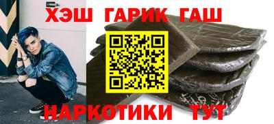 кокаин Краснокаменск