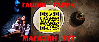 кокаин Краснокаменск