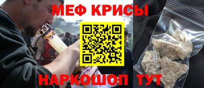 кокаин Краснокаменск