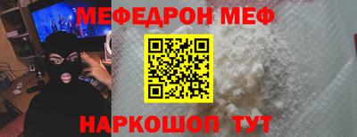 скорость mdpv Краснодар