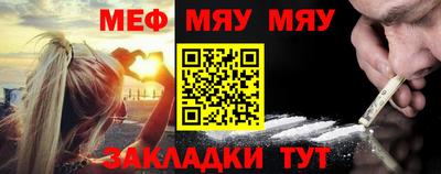 кокаин Краснокаменск