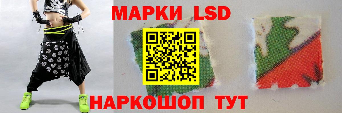 LSD-25 экстази  LSD-25 экстази кислота  Вход с VPN  Кемерово  Лсд 25 экстази кислота 