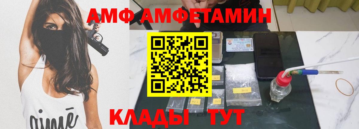 Кемерово  МЕТАМФЕТАМИН Methamphetamine  Вход с VPN  МЕТАМФЕТАМИН Methamphetamine 