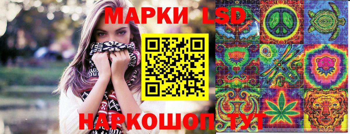 Марки N-bome 1,8мг Кемерово