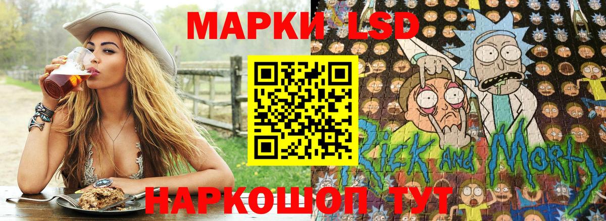 Кемерово  Марки N-bome 1,5мг  Вход с VPN 
