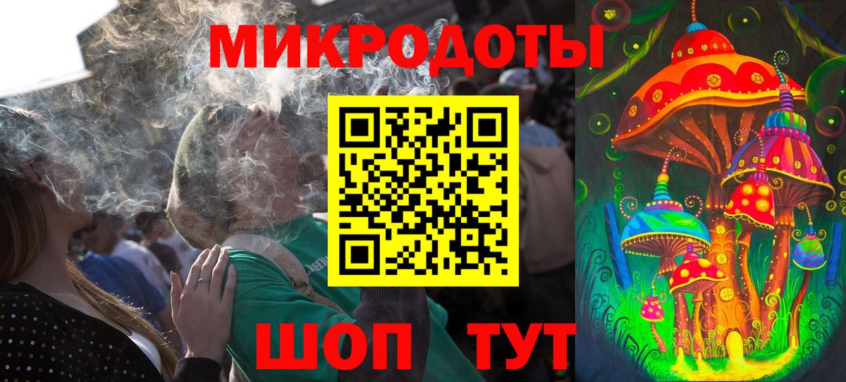 Псилоцибиновые грибы MAGIC MUSHROOMS  Вход с VPN  Кемерово 