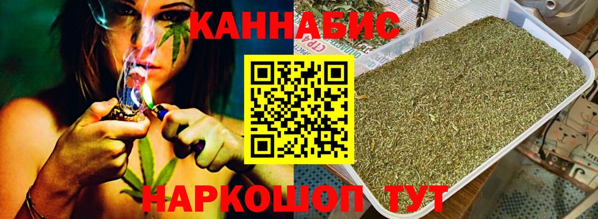 Бошки марихуана AK-47  МАРИХУАНА SATIVA & INDICA  Бошки марихуана SATIVA & INDICA  Каннабис ГИДРОПОН  Кемерово  Вход с VPN 